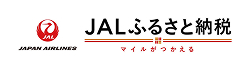 JALふるさと納税